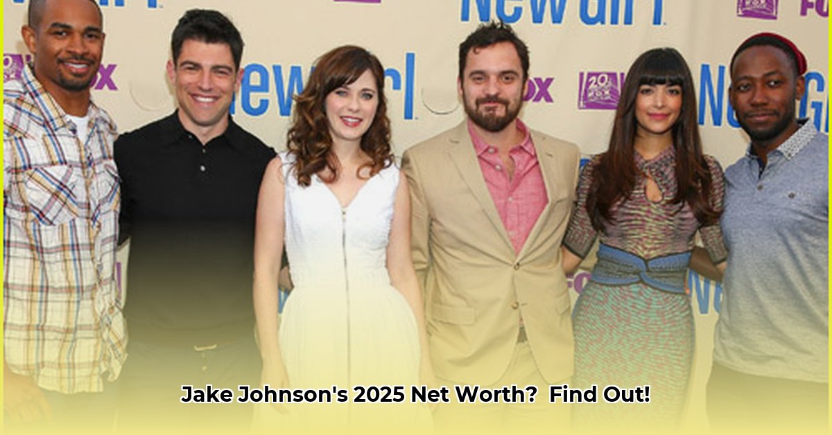 jake-johnson-net-worth